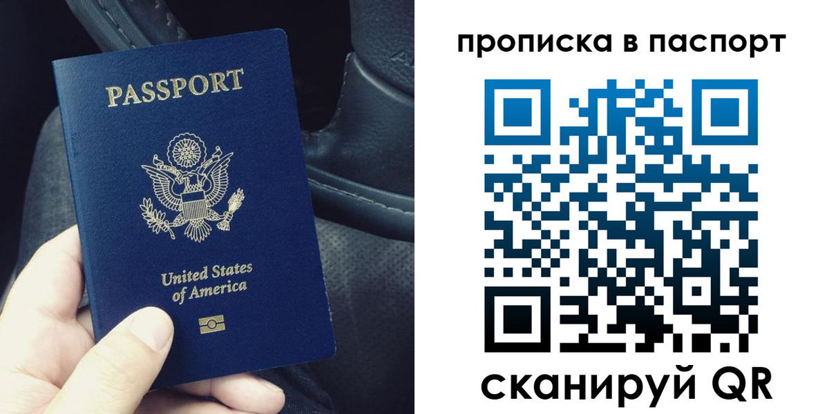 временная регистрация адрес в Снежинске