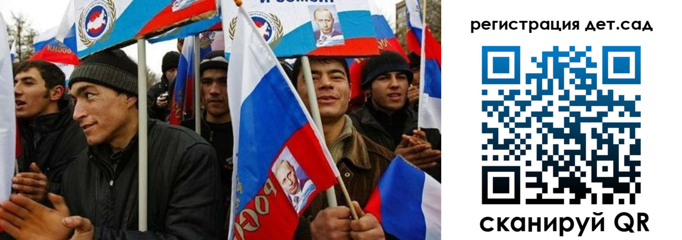 временная регистрация госуслуги в Снежинске